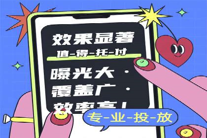 案例分析：百度推广代运营公司在行业中的应用与成效